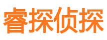 交口市私人侦探